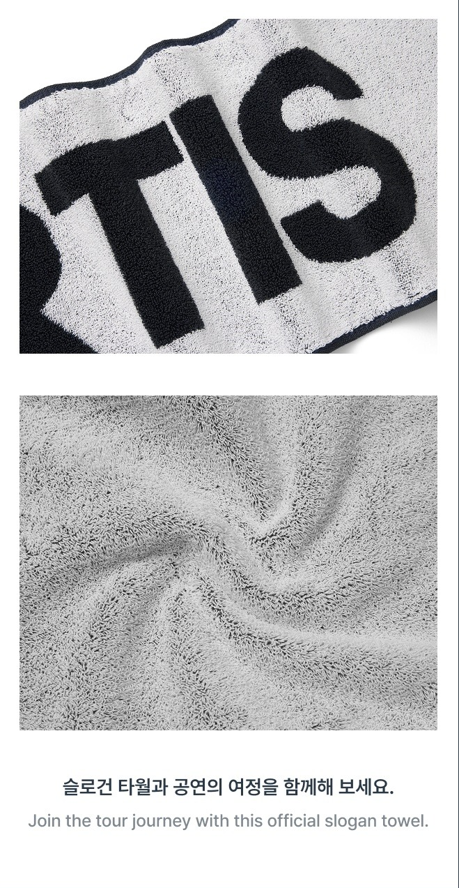 CORTIS Slogan Towel offizieller Tour-Merch der 26 CORTIS TOUR PUT YOUR PHONE DOWN