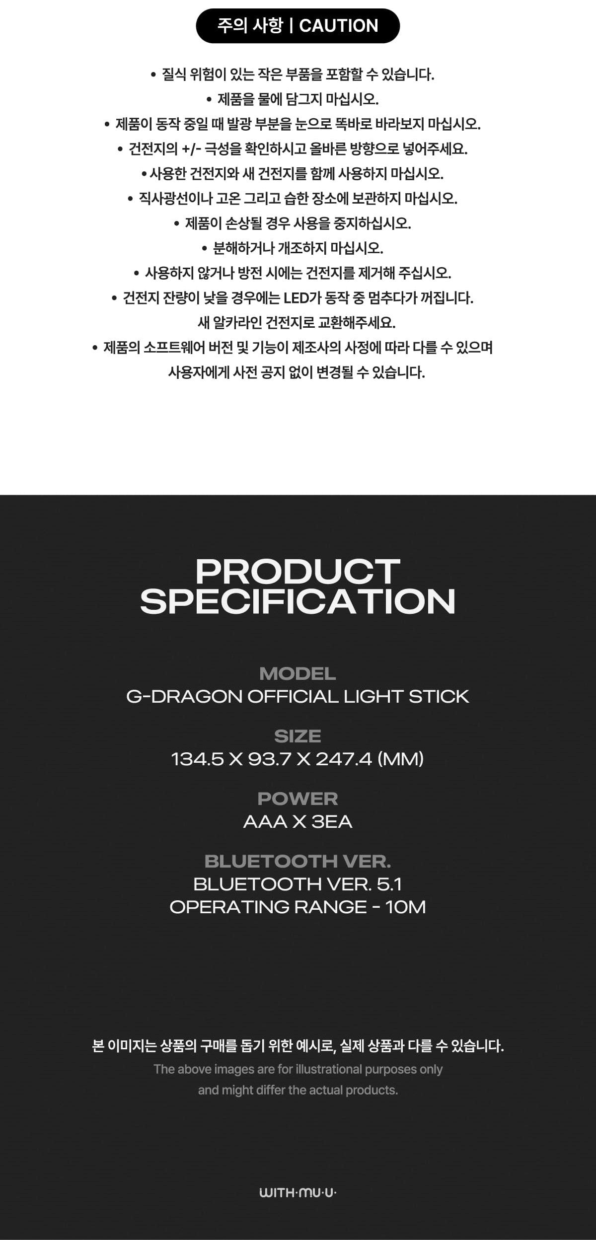 g dragon lightstick inhalt