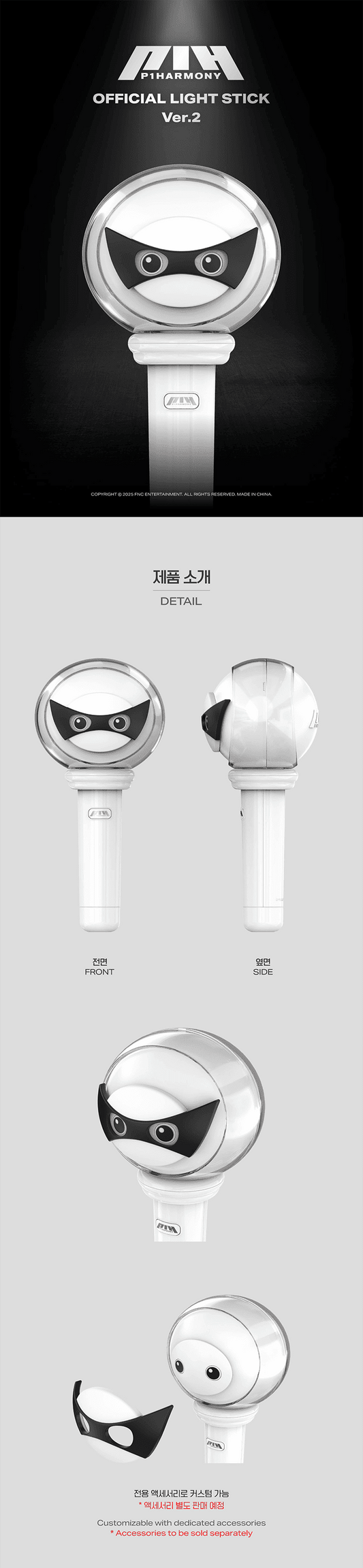P1Harmony Lightstick Detailansicht