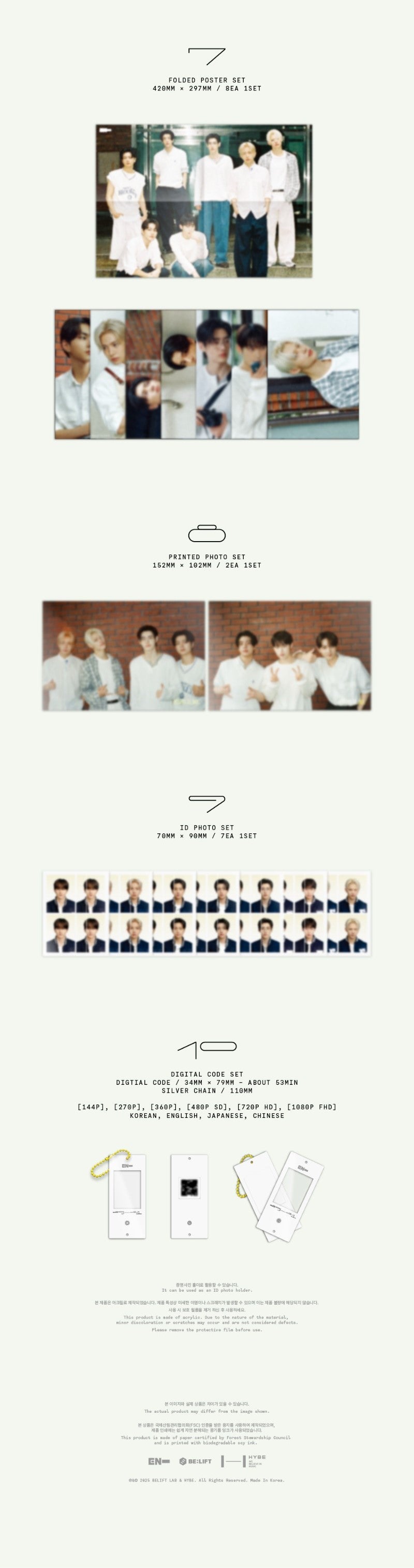 enhypen 2026 seasons greetings inhalt