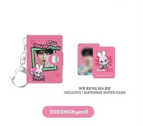 ATEEZ MD [ANITEEZ IN COLOR] MINI ALBUM KEYRING