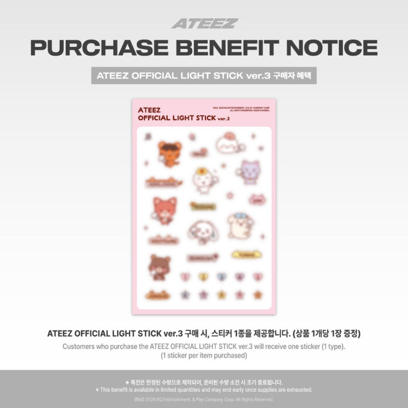 ATEEZ Light Stick version 3 sticker