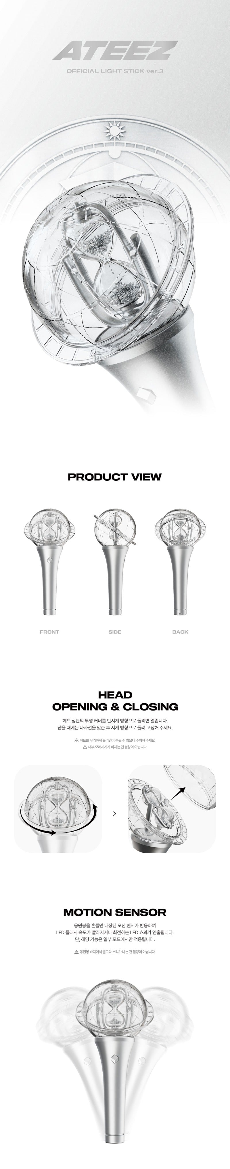 ATEEZ Light Stick version 3 funktion
