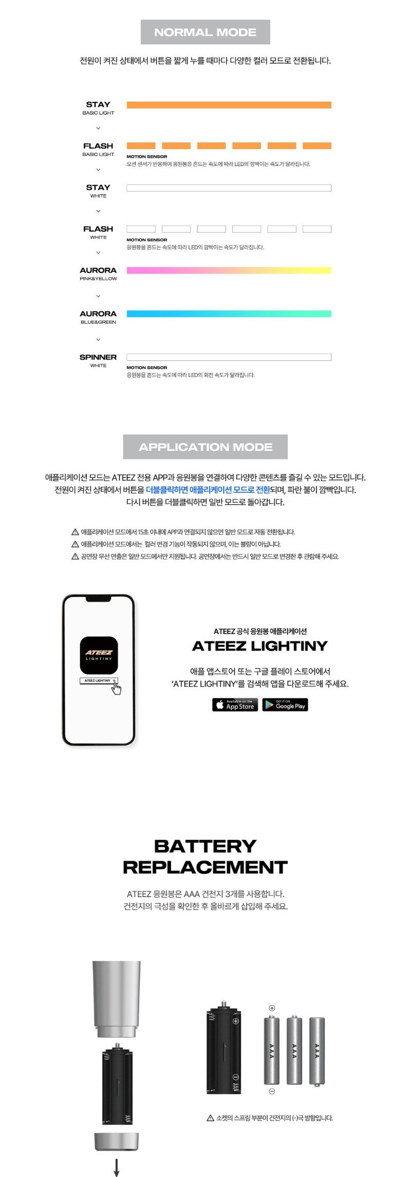 ATEEZ Light Stick version 3 funktion