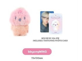ATEEZ MD [ANITEEZ IN COLOR] COLOR MIX TINY ANITEEZ DOLL