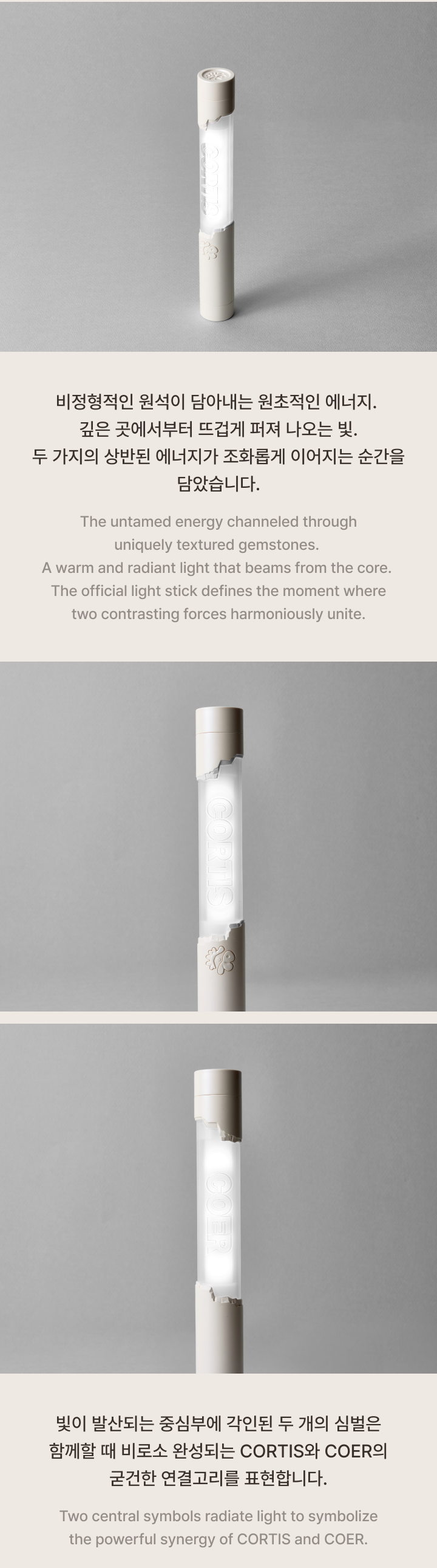 CORTIS Official Light Stick mit Photocards, Strap, Dust Bag und Sticker