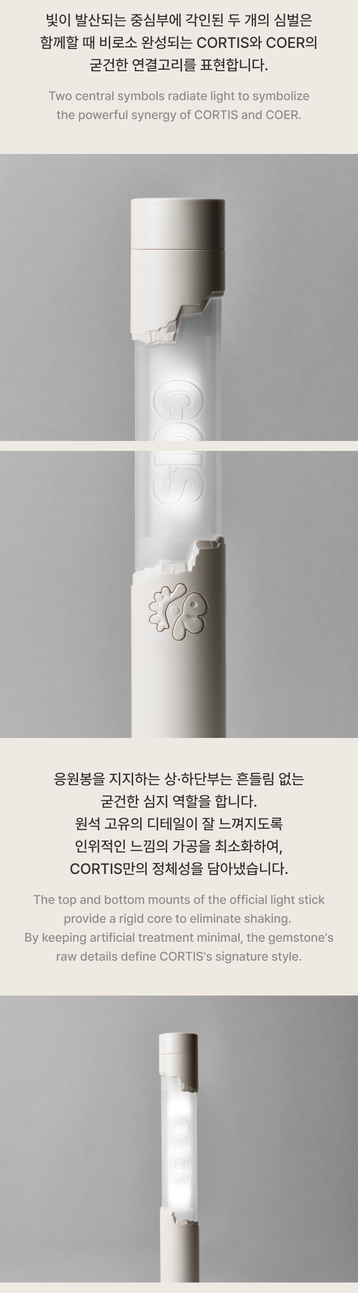 CORTIS Official Light Stick mit Photocards, Strap, Dust Bag und Sticker