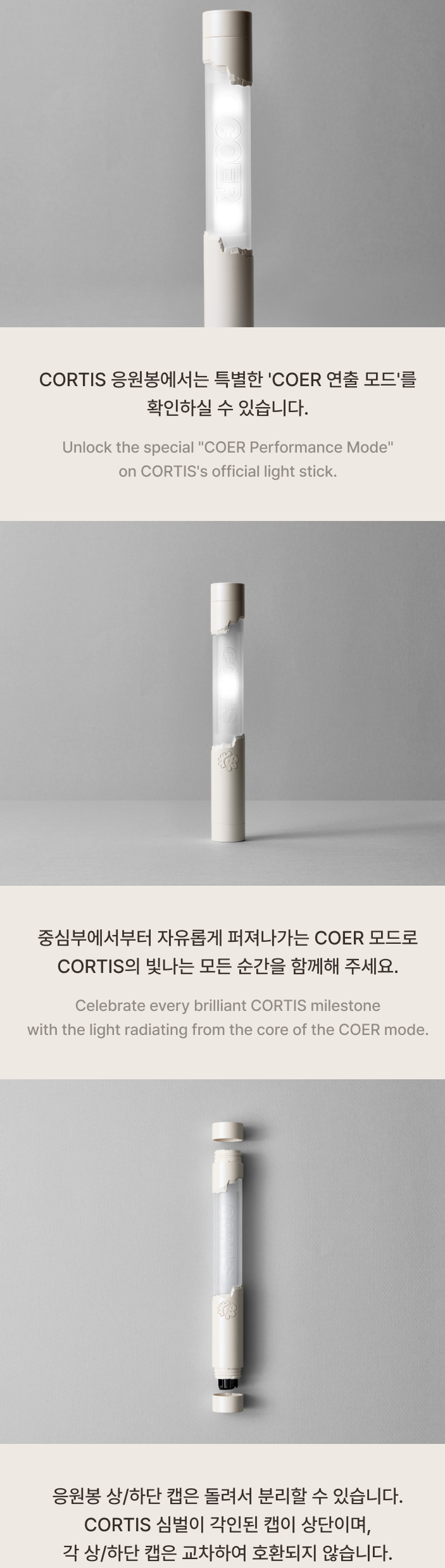 CORTIS Official Light Stick mit Photocards, Strap, Dust Bag und Sticker