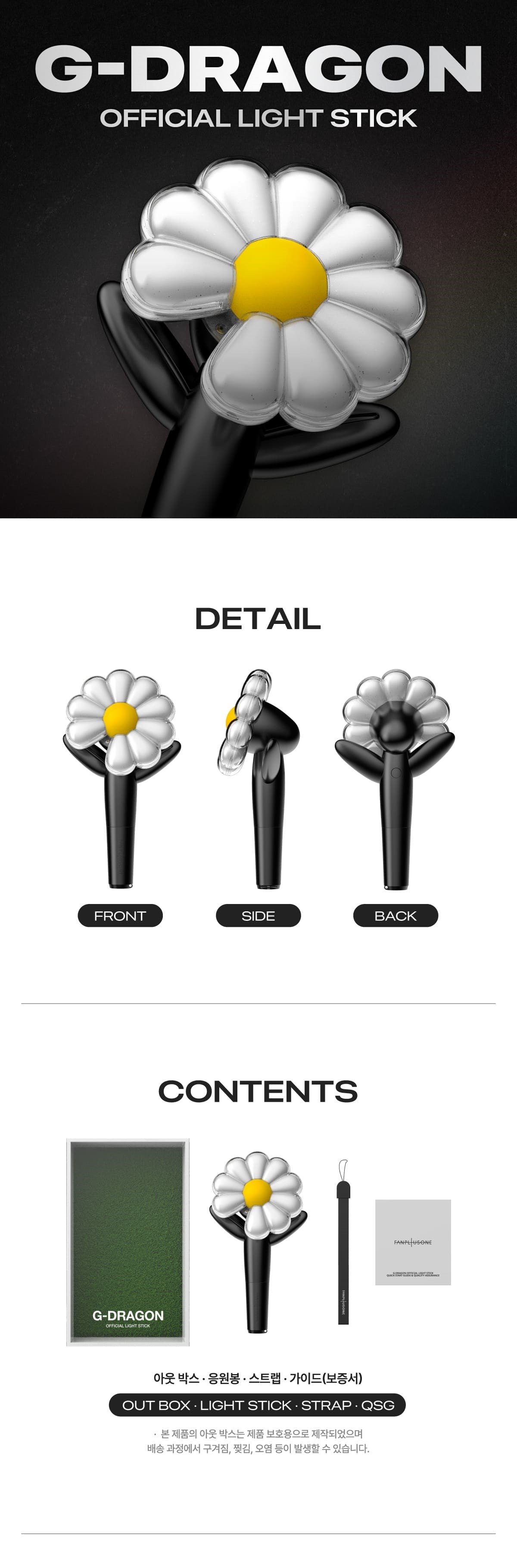 g dragon lightstick inhalt