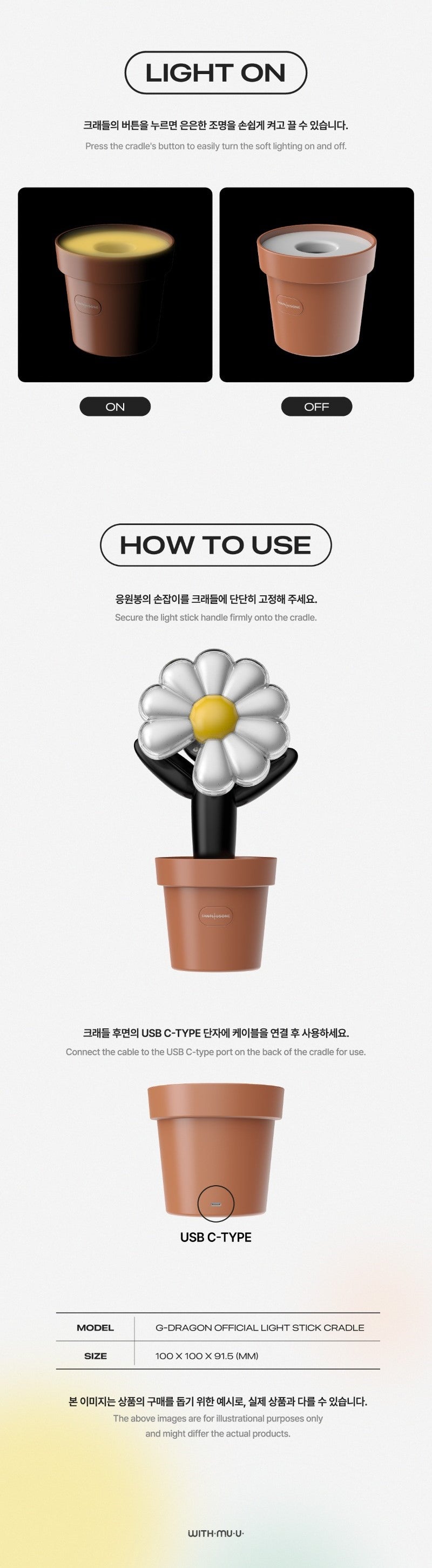 g dragon lightstick cradle inhalt