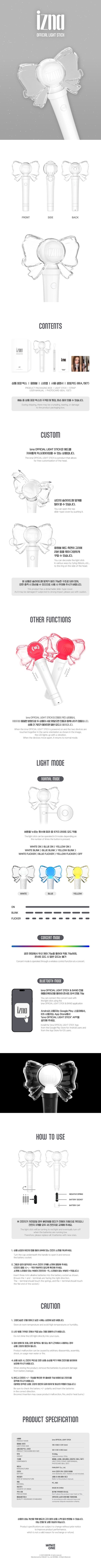 Izna Light Stick Official