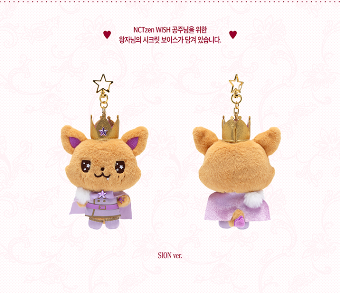 NCT WISH MD PRINCE WISH DOLL