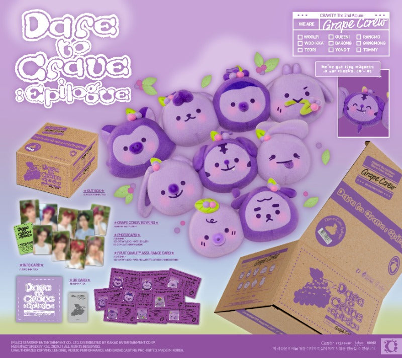 CRAVITY 2nd Full Album [Dare to Crave : Epilogue] (Grape Ccrew ver.) (Limited)